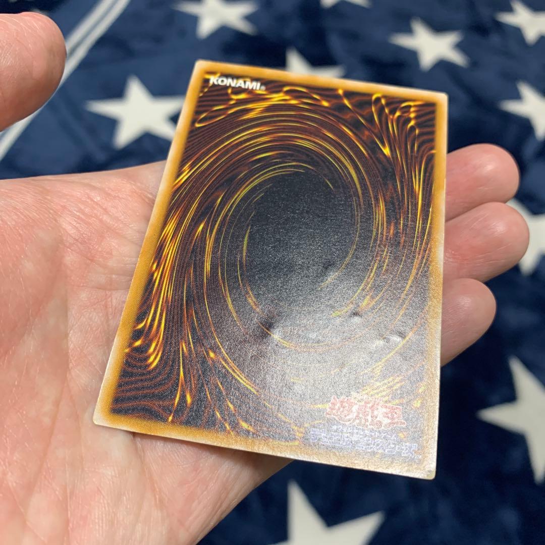 遊戯王　青眼の白龍　SM-51 レリーフ