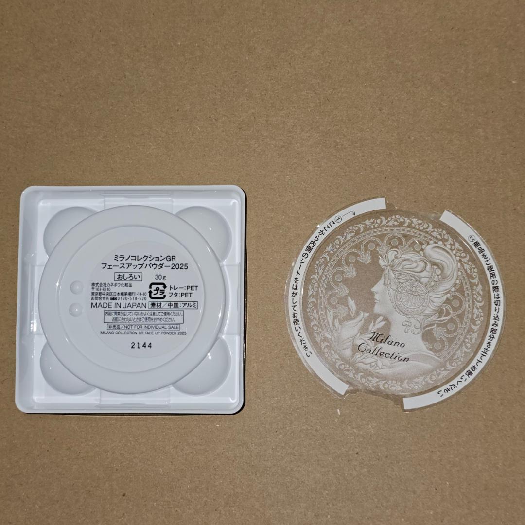 新品ミラノコレクション GR 2025 フェースアップパウダー 30g レフィル