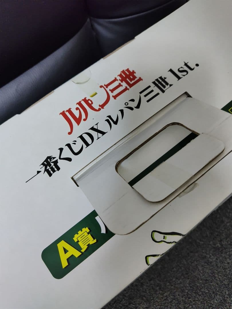 ルパン三世＆モデルカー フィギュア 一番くじDX A賞