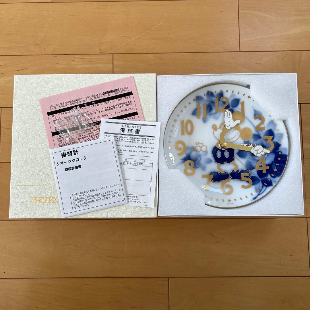 ディズニー100周年 SEIKO 限定ミッキー時計