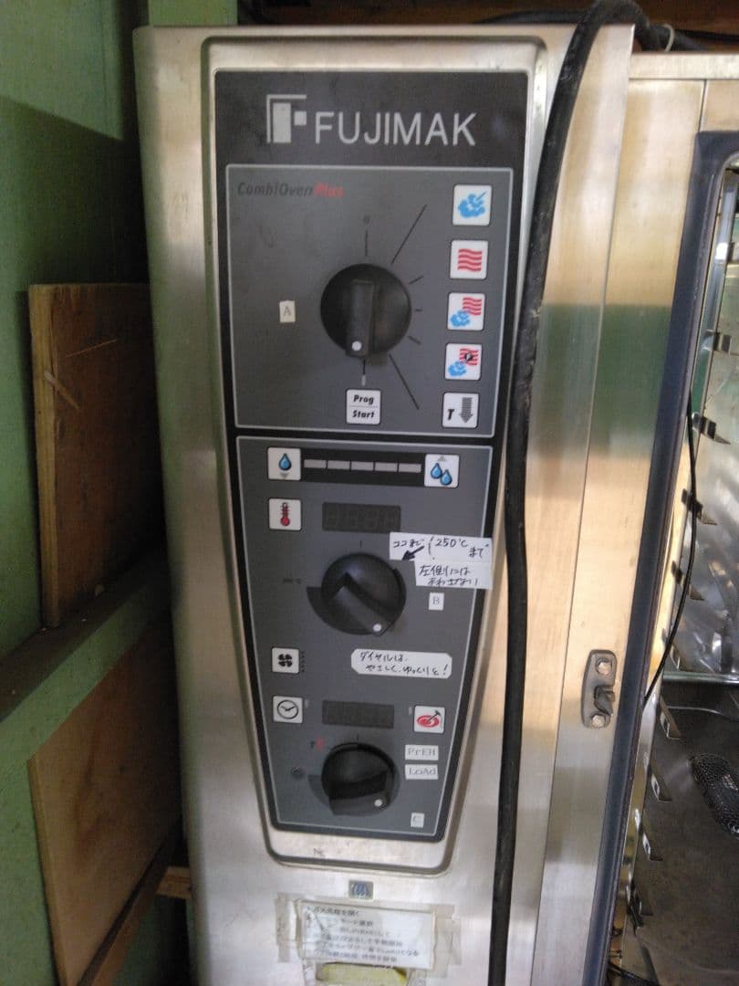 スチームオーブン　FUJI MAK　業務用