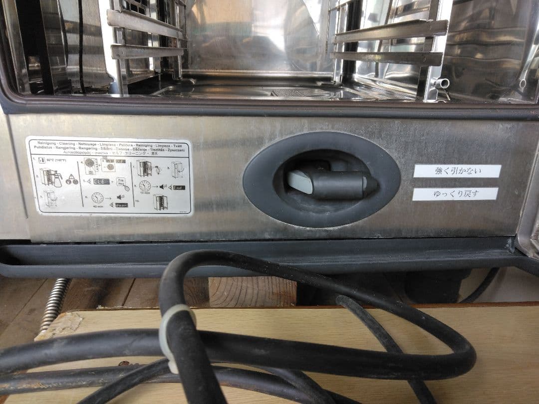 スチームオーブン　FUJI MAK　業務用