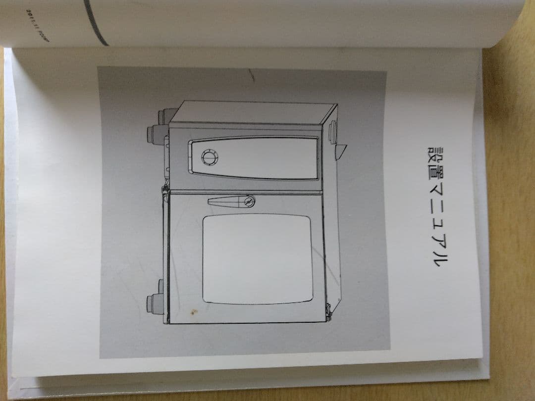 スチームオーブン　FUJI MAK　業務用