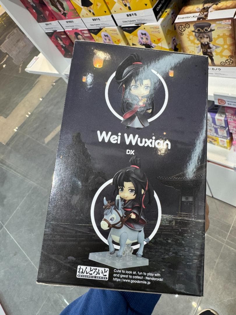 新品未開封 ねんどろいど 魔道祖師 魏無羨 1068-DX - メルカリ