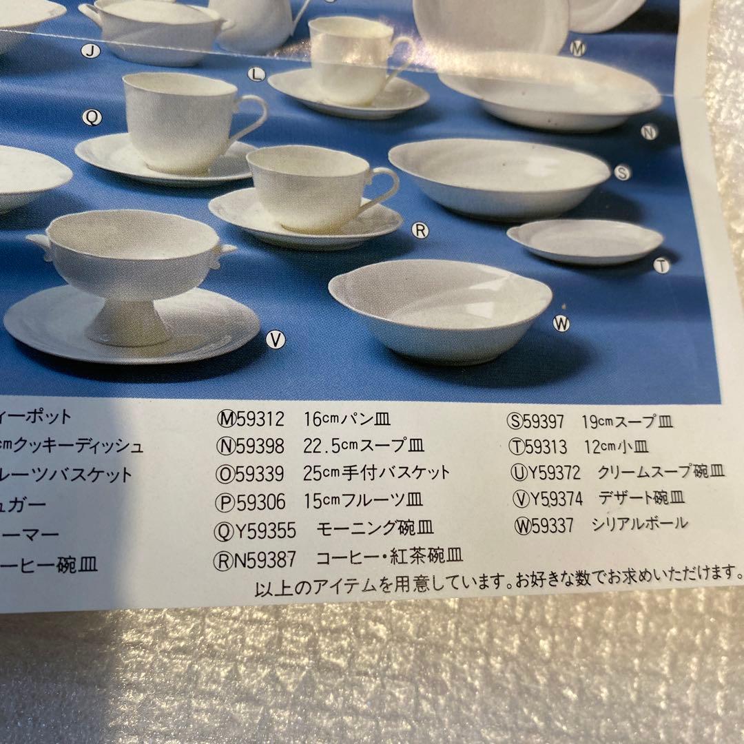 ノリタケボンチャイナーディナーセット