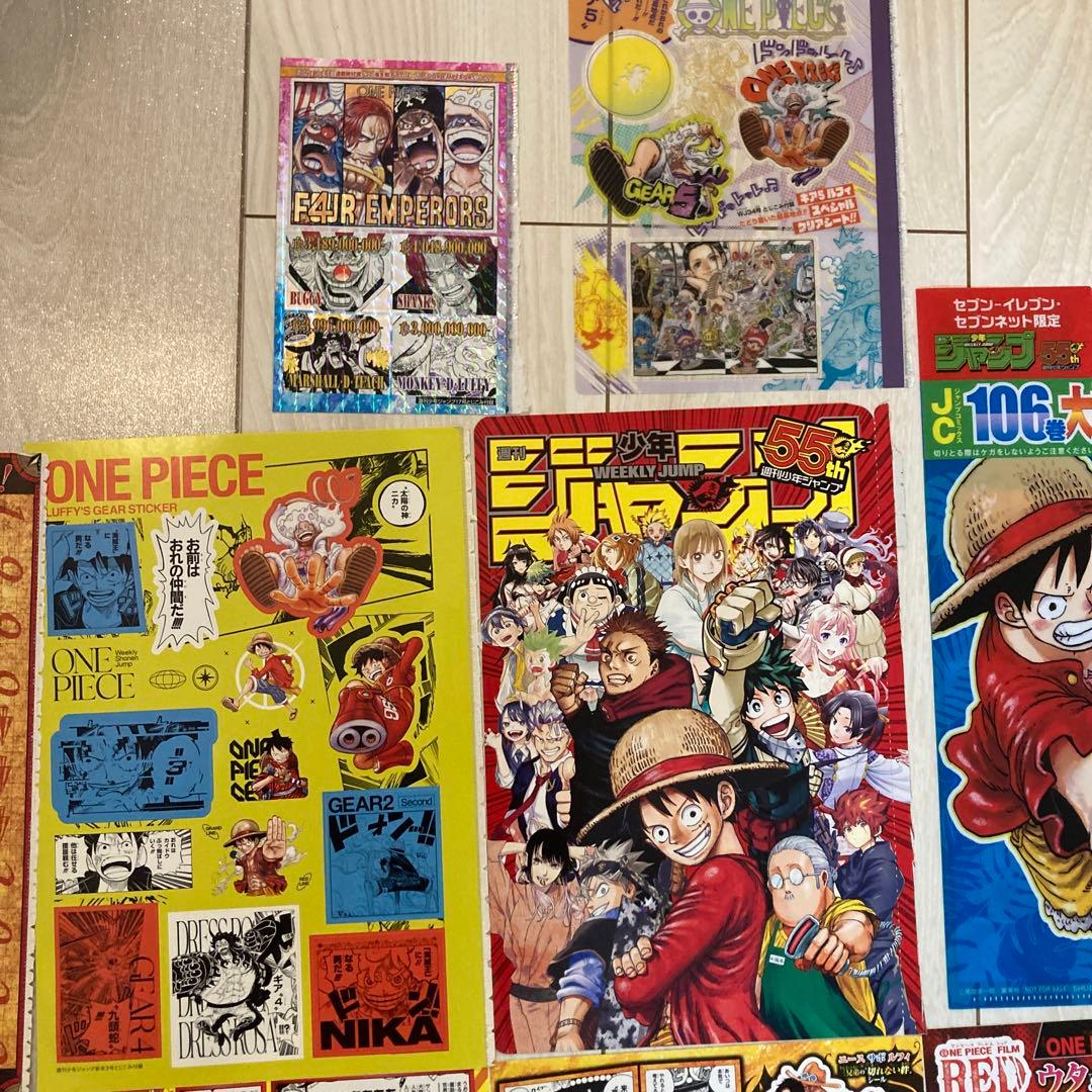 ONE PIECE 週間少年ジャンプ 付録 21点セット - メルカリ