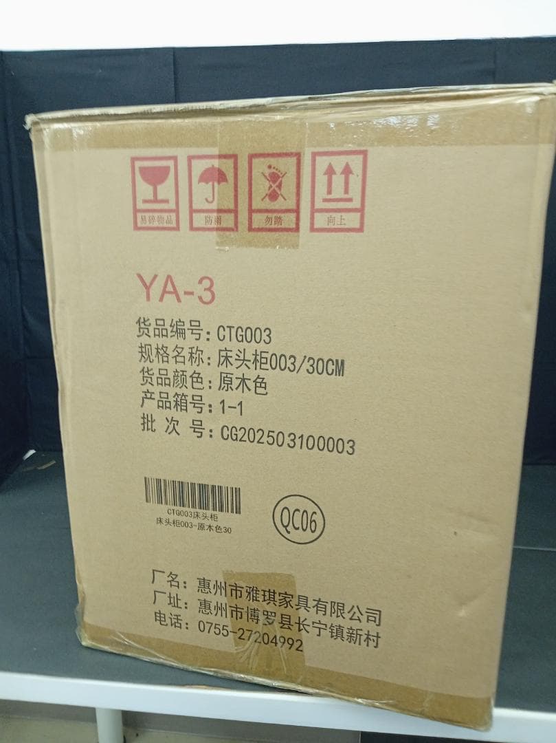 マンゴーウッド製 ナイトテーブル 3段引き出し ナチュラルウッド