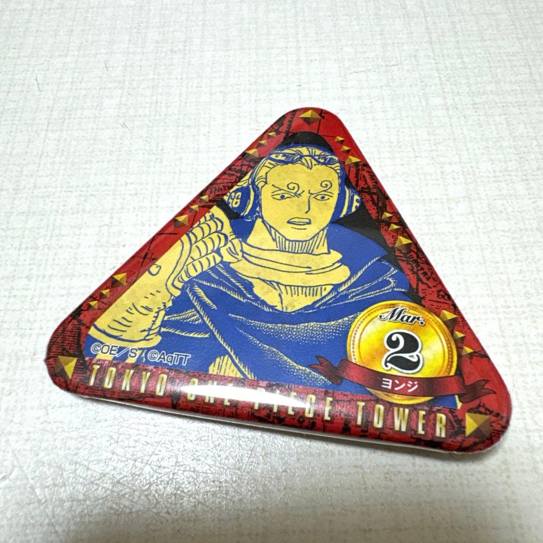 ワンピースタワー限定トンガリバースデー缶バッジ イチジ&ニジ&ヨンジ