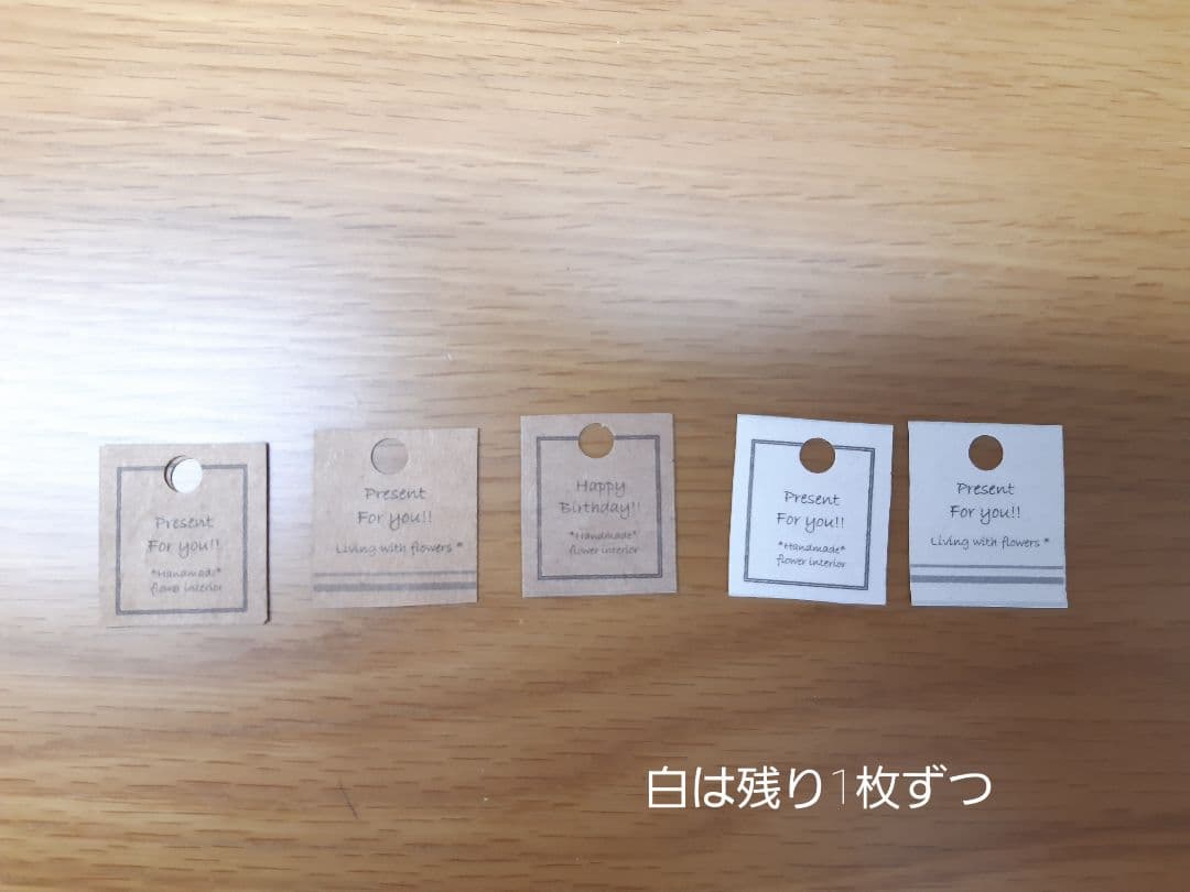 アロマワックスサシェ No.48  2点で750円！