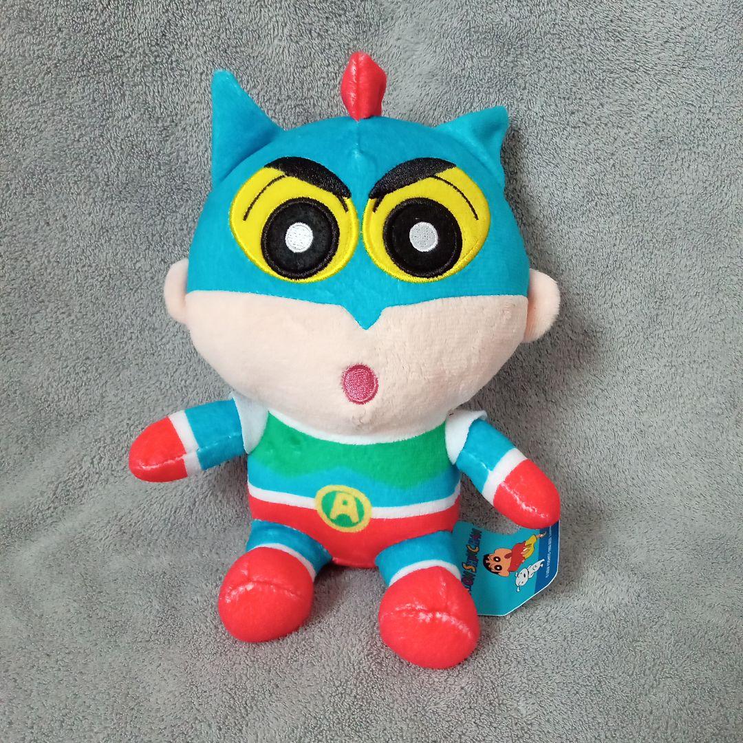 クレヨンしんちゃん（アクション仮面）ミニぬいぐるみ【タグあり