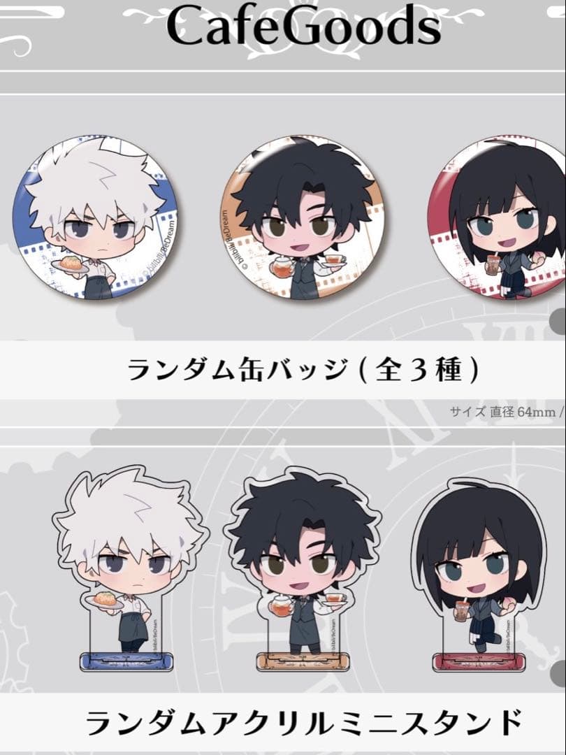 時光代理人 SMILE BASE CAFE 缶バッジ 程小時 トキ ミニキャラ