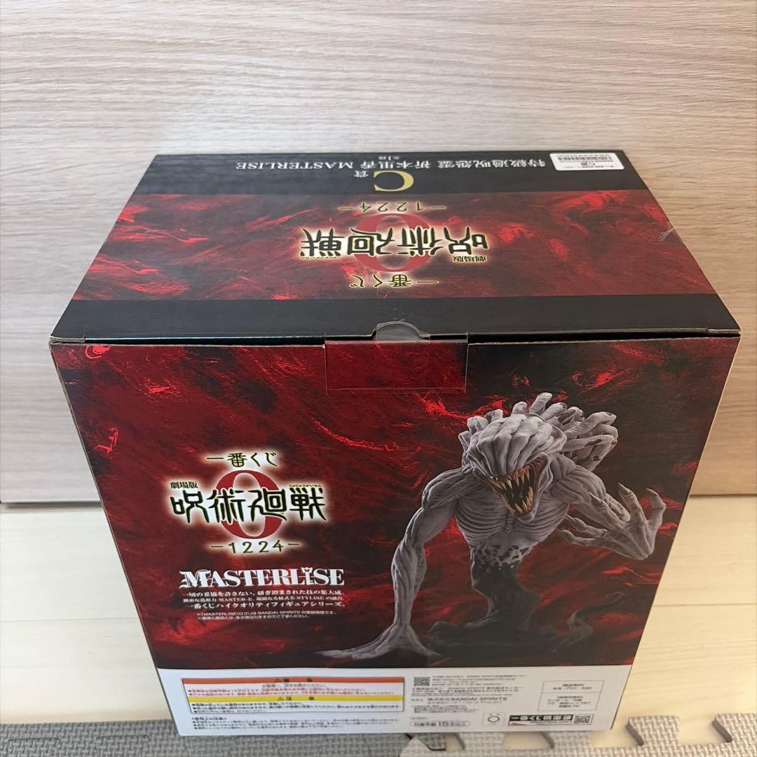 呪術廻戦　リカ　フィギュア