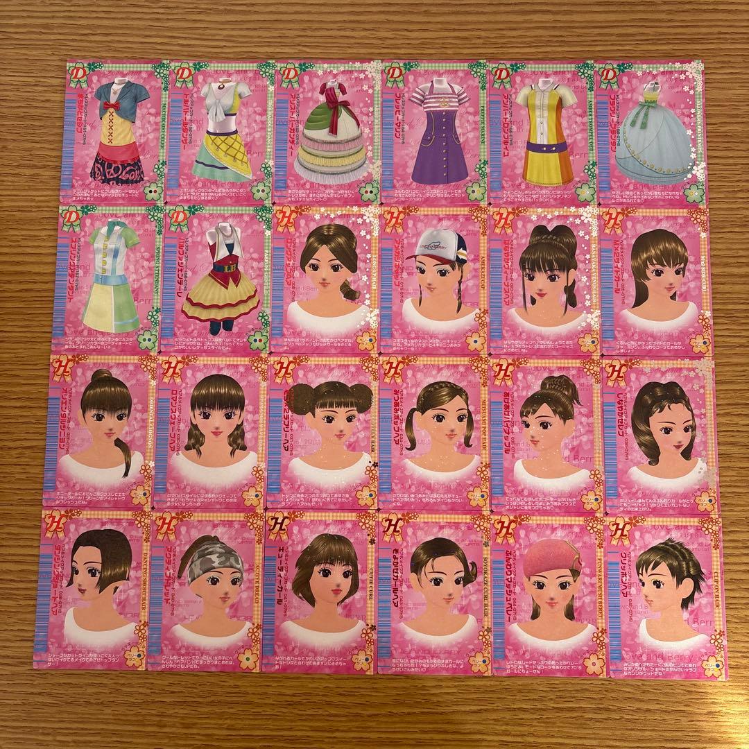 81枚 オシャレ魔女ラブandベリー 2007春さくらコレクション