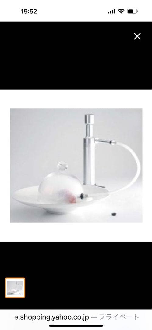 10万円相当　スーパーアラジン スモークマシーン、ガラスカバー5ヶ、ウッド付き