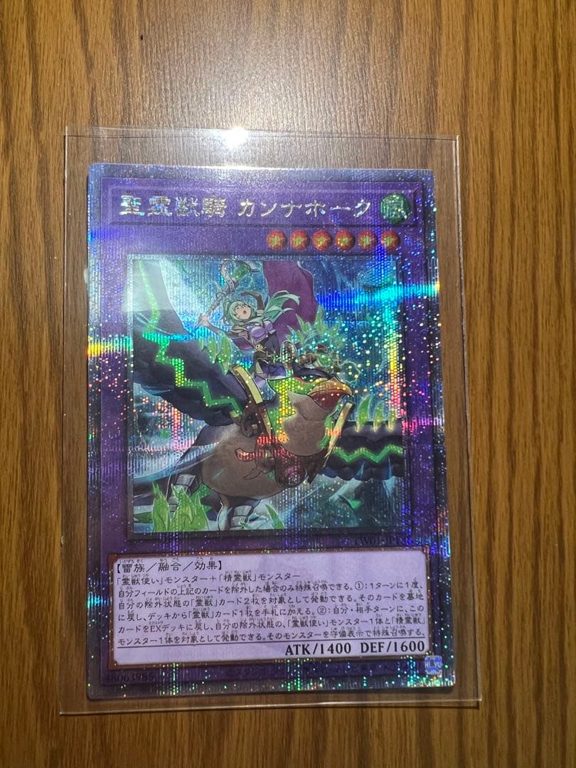 袋出し 極美品】1990 ドラゴンボール アマダ No.383 PPカードダス