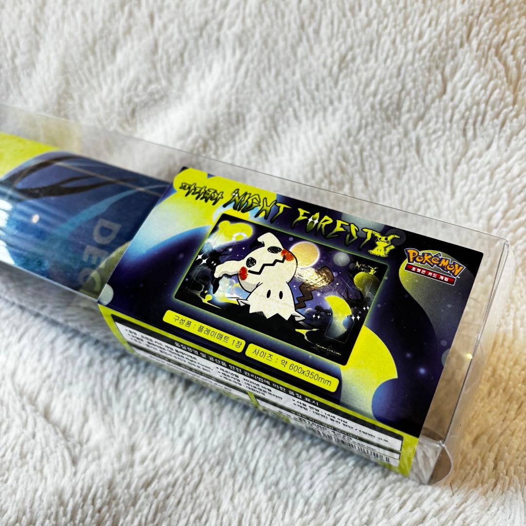 匿名配送】韓国限定 ポケモンカードゲーム プレイマット ミミッキュ ①