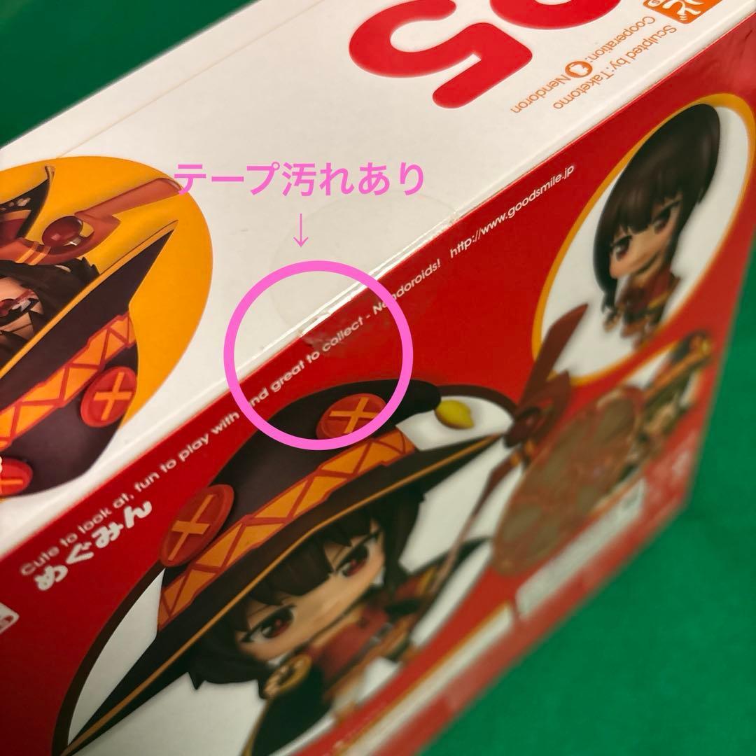 特典付き】ねんどろいど725めぐみん【このすば】 - メルカリ