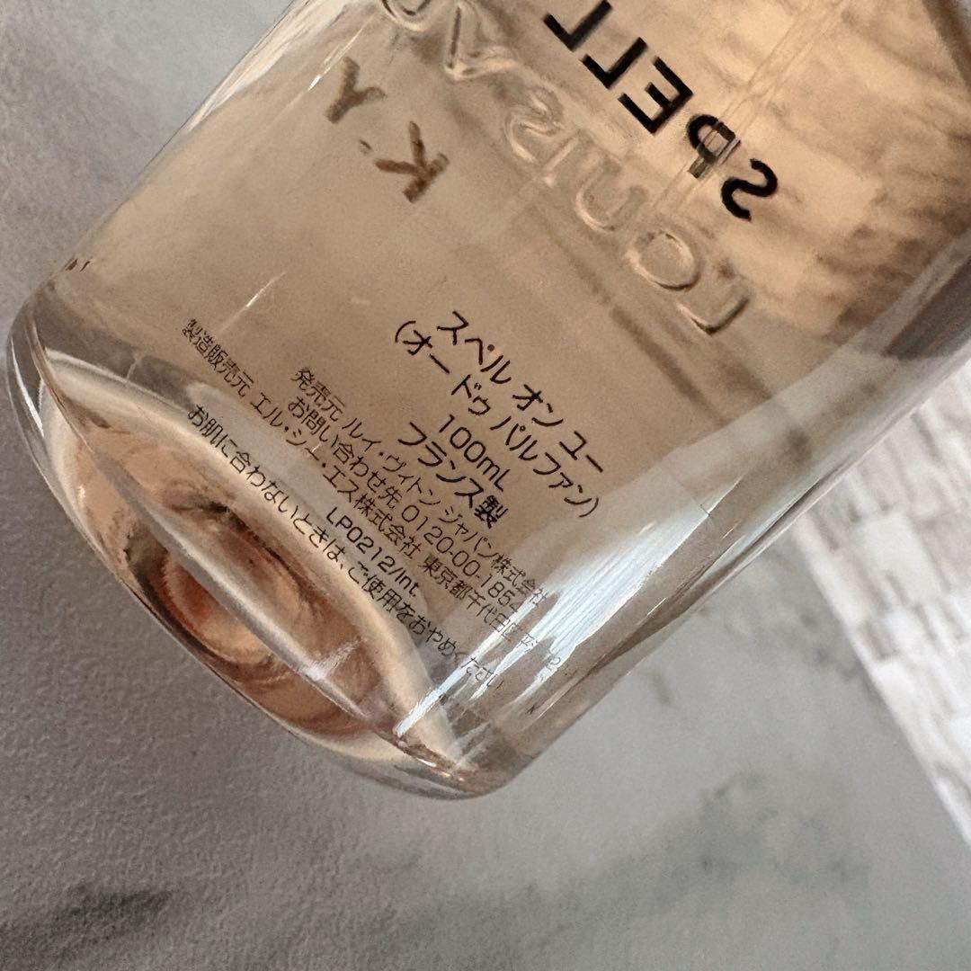 ❁正規品❁ スペルオンユー SPELL ON YOU ヴィトン 100ml 香水