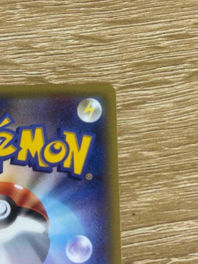 ピカチュウ：映画公開記念スペシャルパック フーパ PROMO XYシリーズ