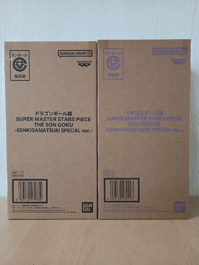 【新品】ドラゴンボールZ SMSP 超サイヤ人 孫悟空＆ベジータ 2体セット