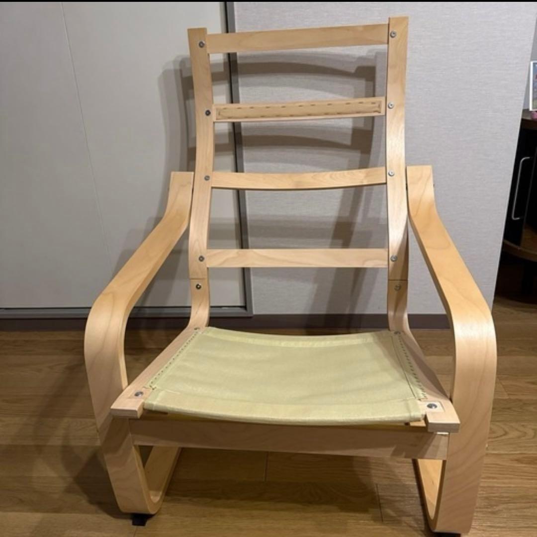ポエング　ロッキングチェア　イケア　IKEA イス　椅子　チェア