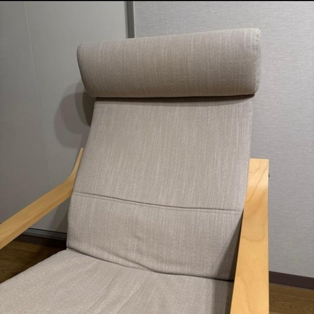 ポエング　ロッキングチェア　イケア　IKEA イス　椅子　チェア