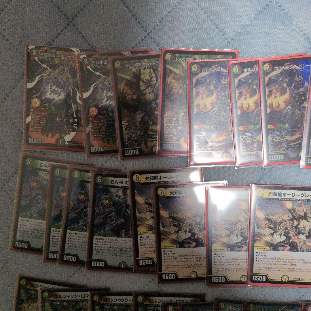 リースボルシャックデッキ