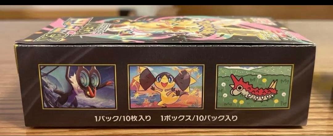 ハイクラスパック MEGA ドリームex 4BOX シュリンクなし ペリペリあり