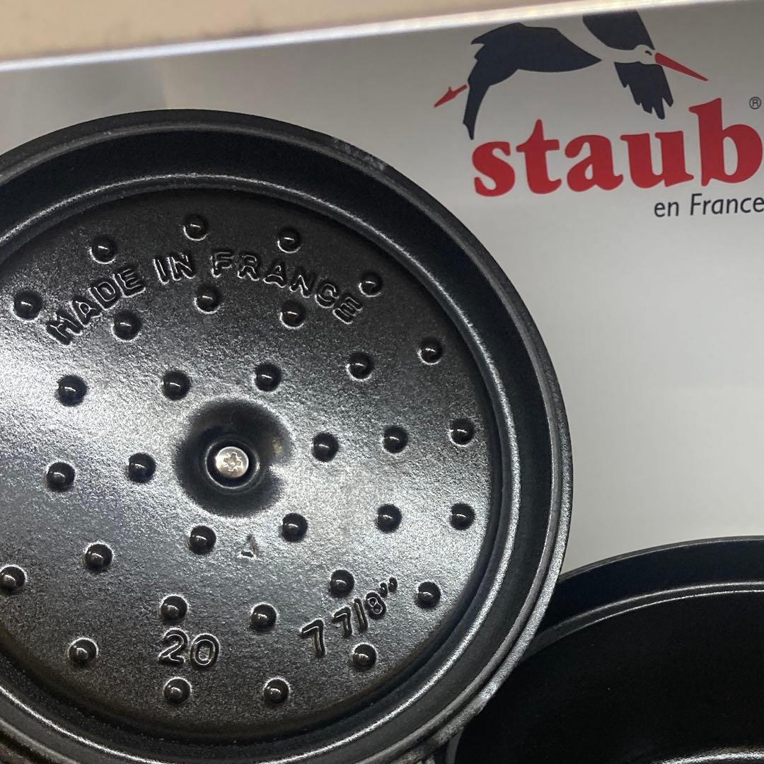 staub グレー ココット 20cm