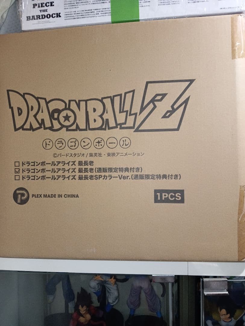 ドラゴンボールZ 最長老様＆クリリン ジーマ特典付き - メルカリ