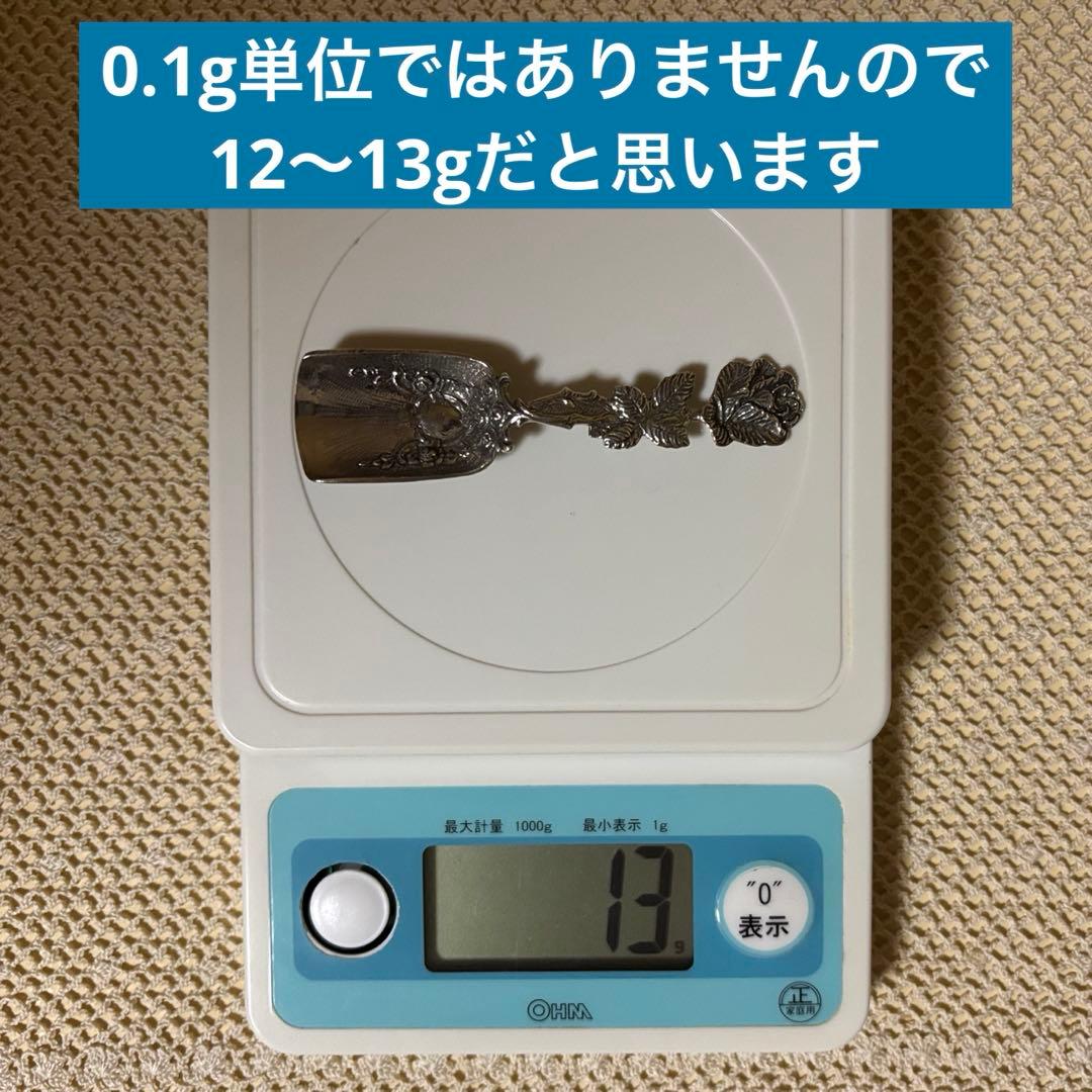 クリストフ・ウィドマン シュガースプーン スコップ 925刻印 元箱・栞付