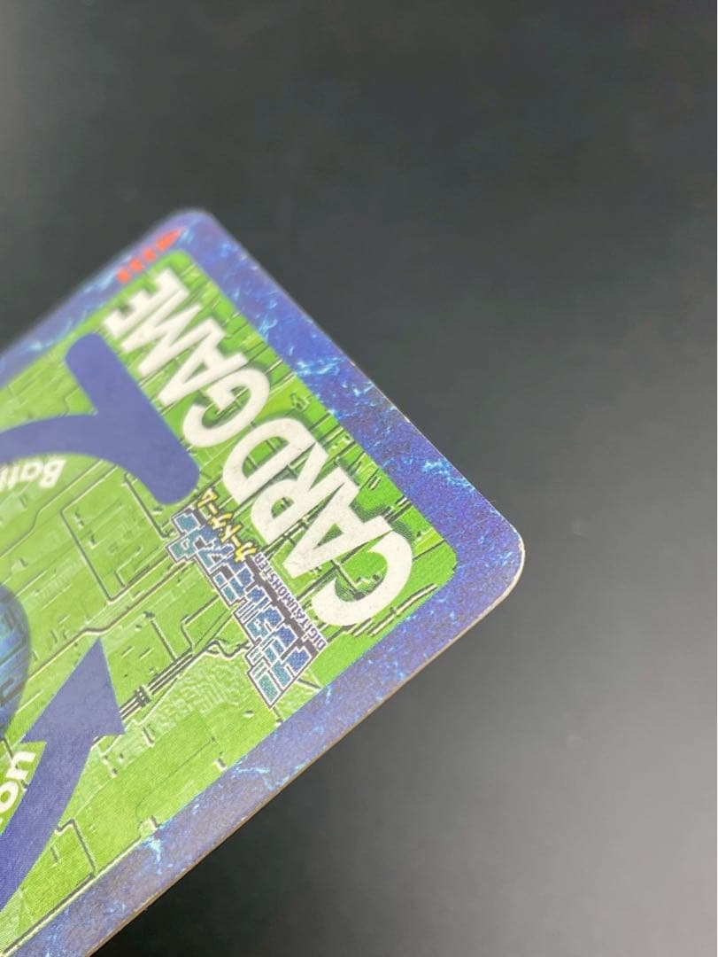 中古品】当時物 デュークモンクリムゾンモード Bo-1123 - メルカリ