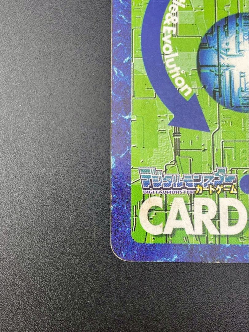 中古品】当時物 デュークモンクリムゾンモード Bo-1123 - メルカリ