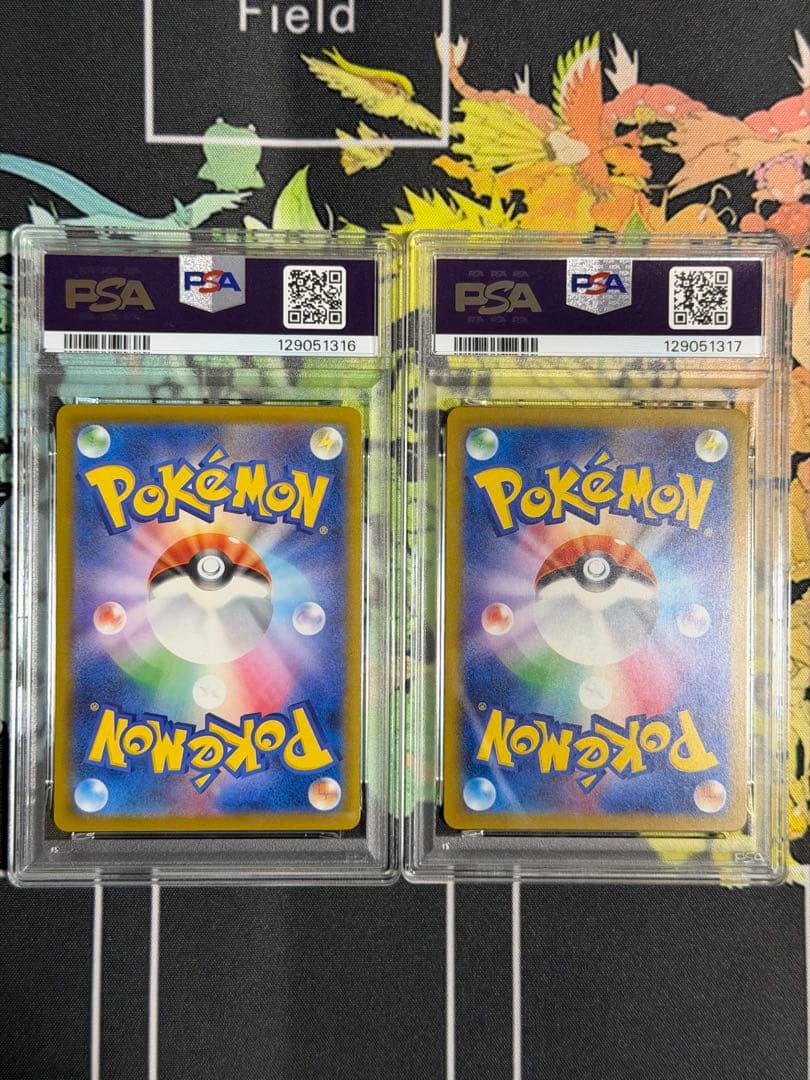 ピカチュウ：イラストレーションコンテスト 2024 PROMO SV-Pプロモ…