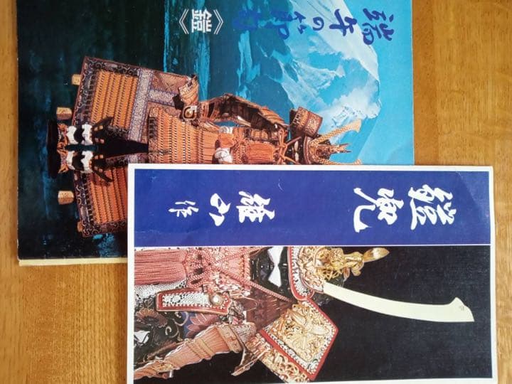 五月人形　兜飾り　羽織り　ハチマキ　説明書