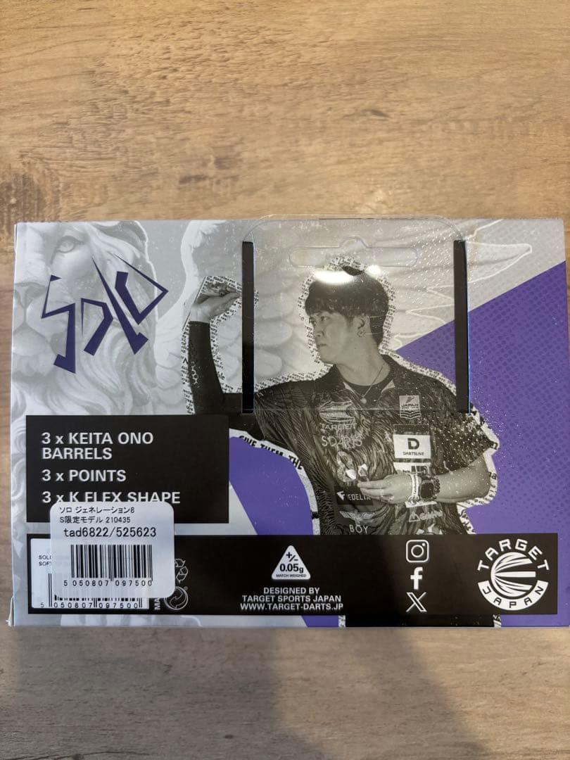 ソロジェネレーション8 小野恵太モデル エスダーツ限定モデル