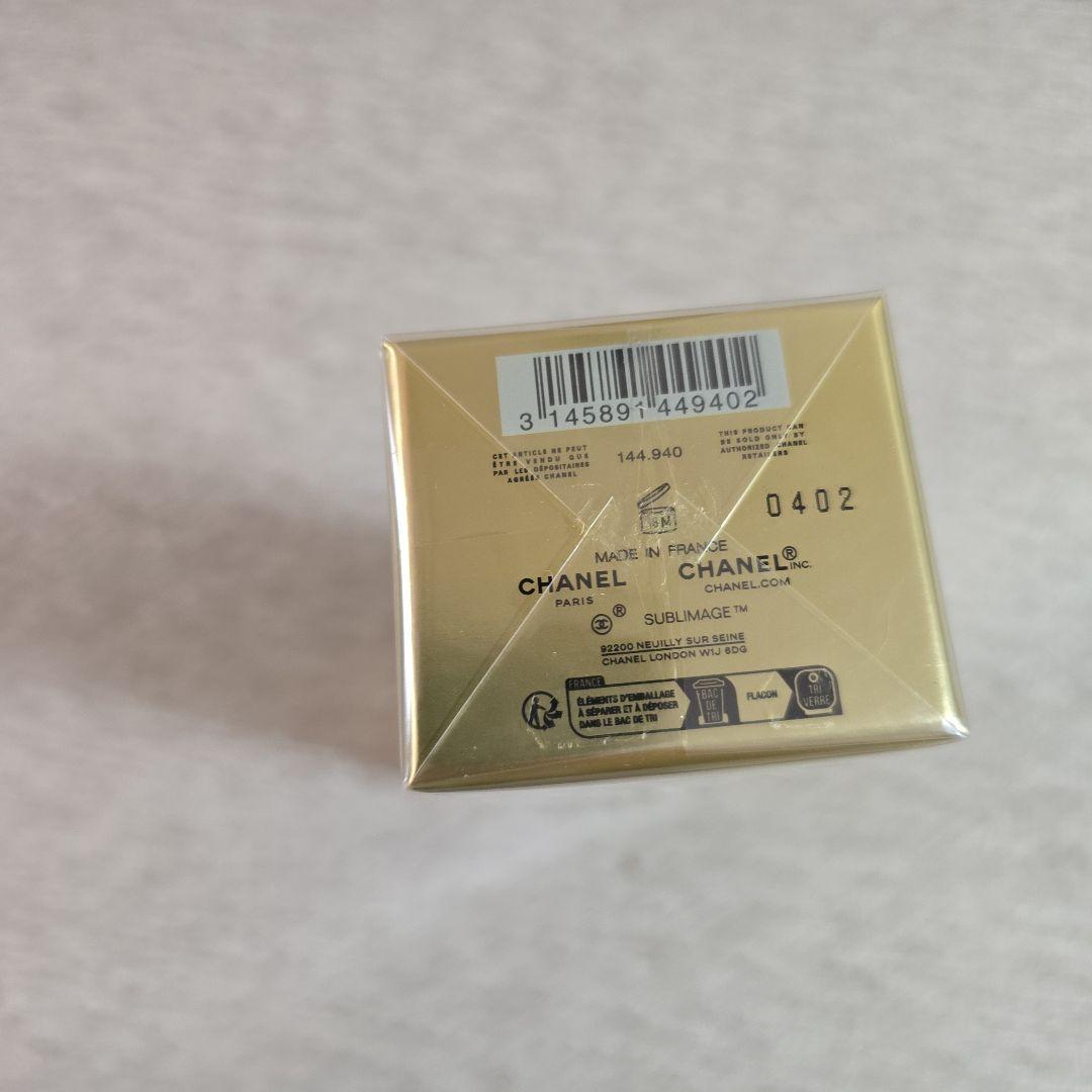 CHANEL サブリマージュ レクストレ ドゥ ローション 125ml
