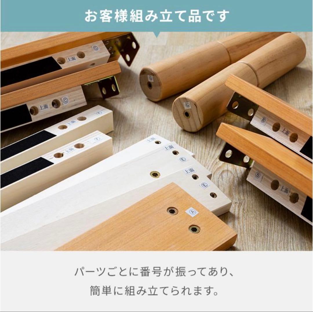 天然木製 セミダブルベッドフレーム USBポート付きナチュラル直渡し13000円