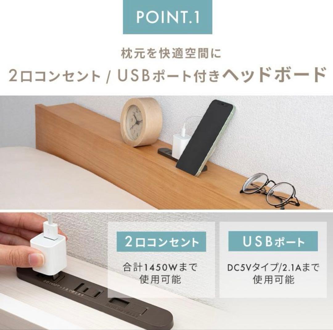 天然木製 セミダブルベッドフレーム USBポート付きナチュラル直渡し13000円