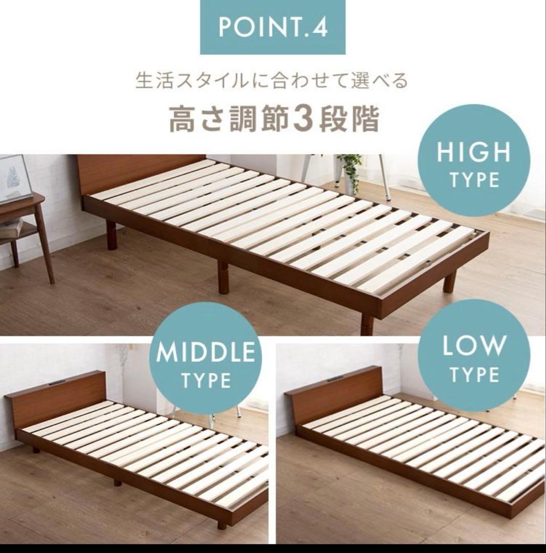 天然木製 セミダブルベッドフレーム USBポート付きナチュラル直渡し13000円