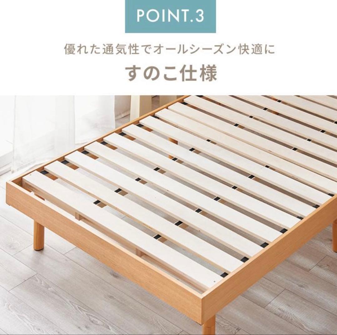 天然木製 セミダブルベッドフレーム USBポート付きナチュラル直渡し13000円