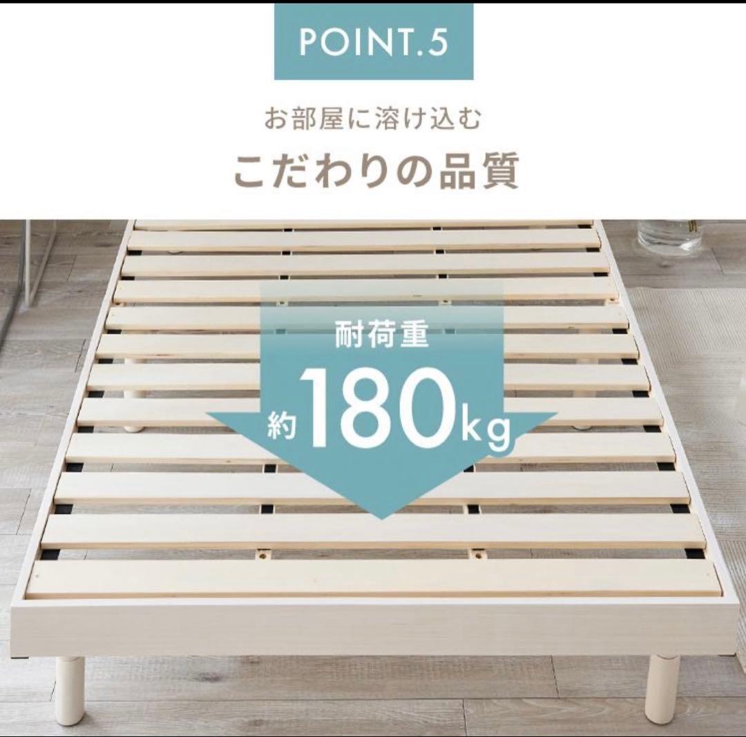 天然木製 セミダブルベッドフレーム USBポート付きナチュラル直渡し13000円