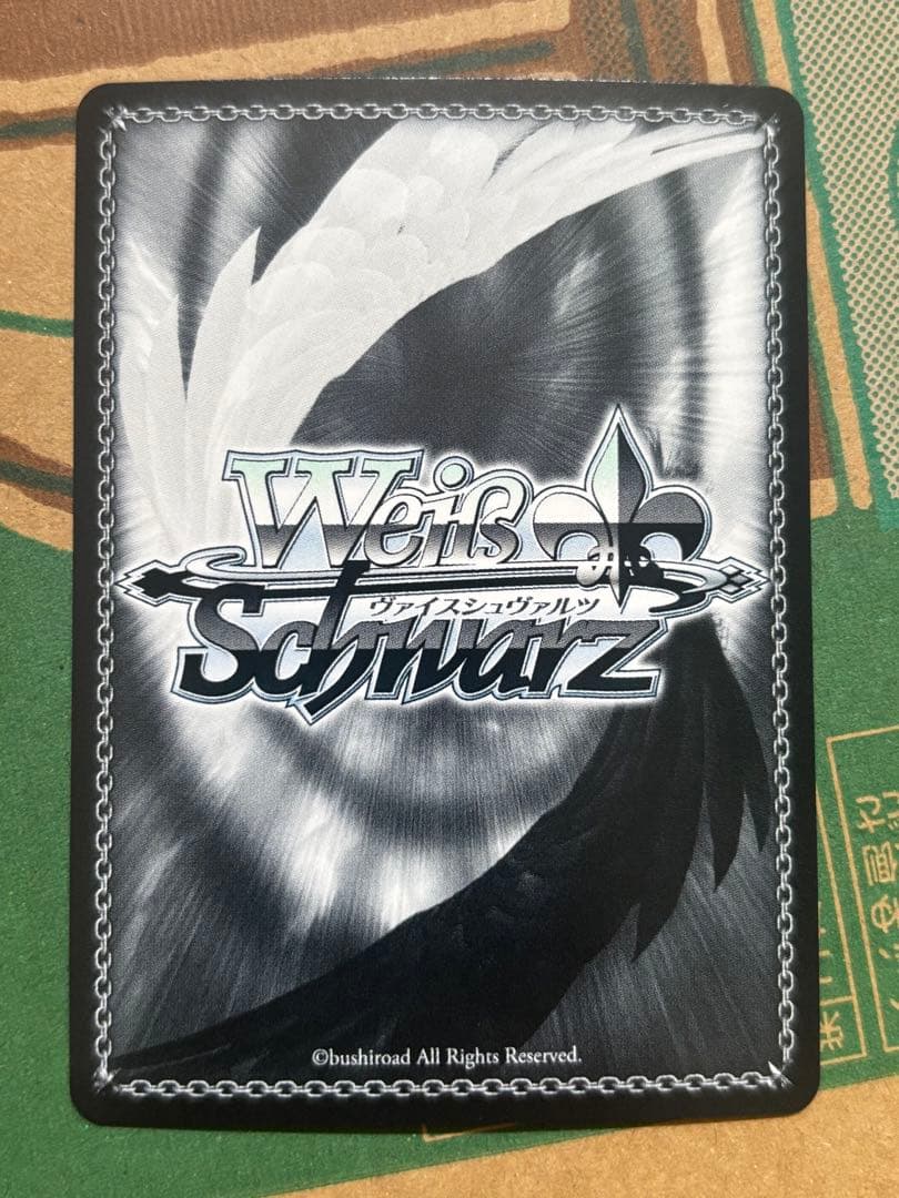 ヴァイスシュヴァルツ オットー・フォン・アルフェンスレーベン サイン