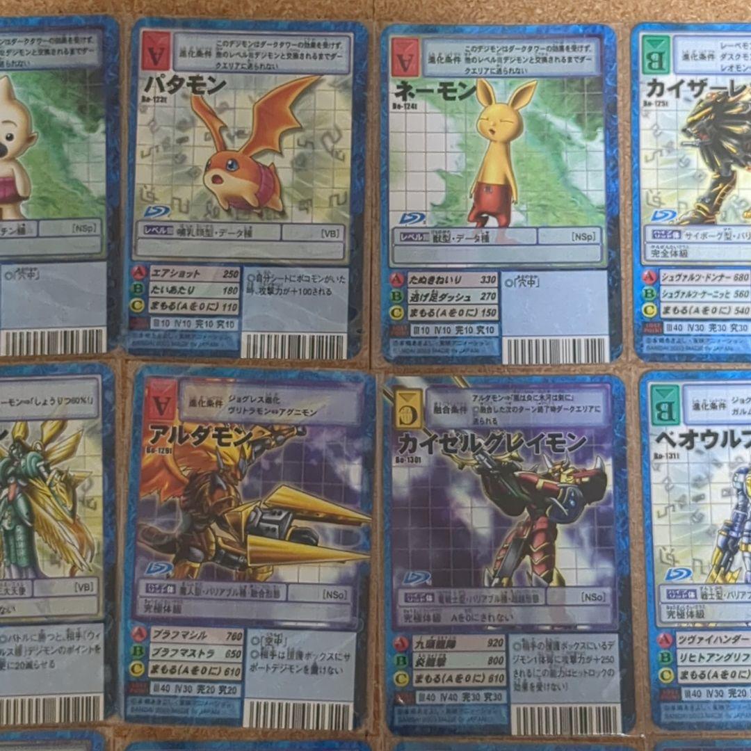デジモンカード 拡張ボード6 まとめ売り - メルカリ
