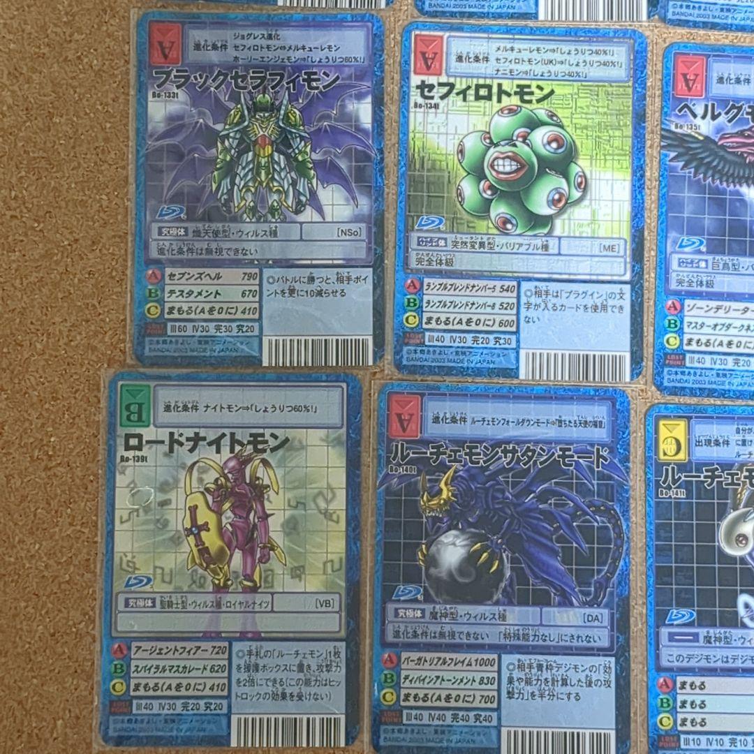 デジモンカード 拡張ボード6 まとめ売り - メルカリ