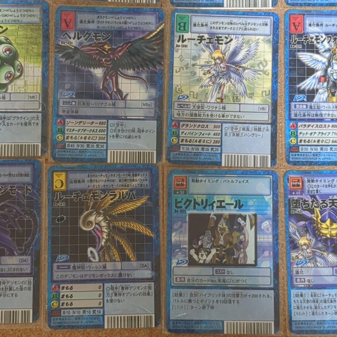 デジモンカード 拡張ボード6 まとめ売り - メルカリ