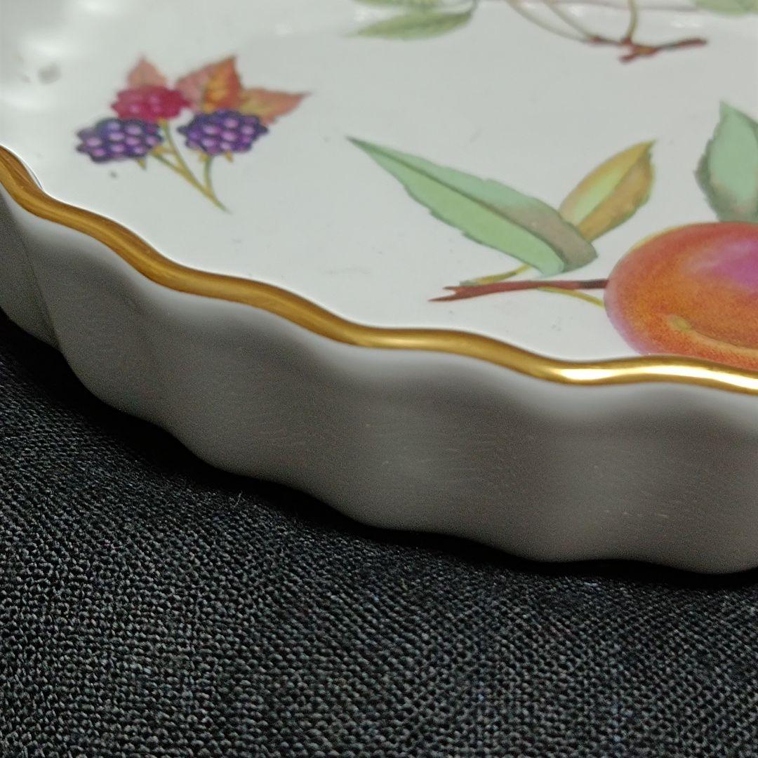 ロイヤルウースター イヴシャム Evesham 金彩 果物柄 プレート 19cm