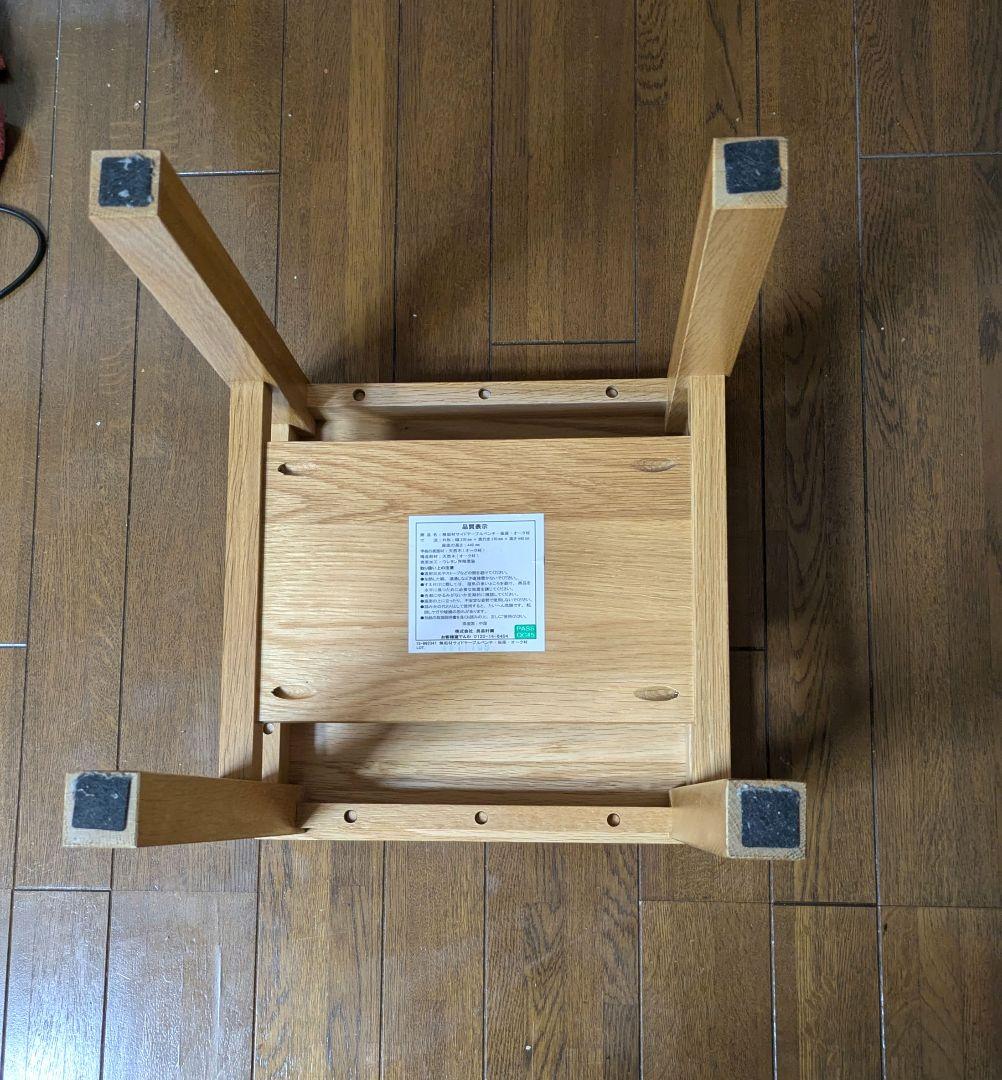 無印良品 オーク無垢材 ベンチ　　サイドテーブル