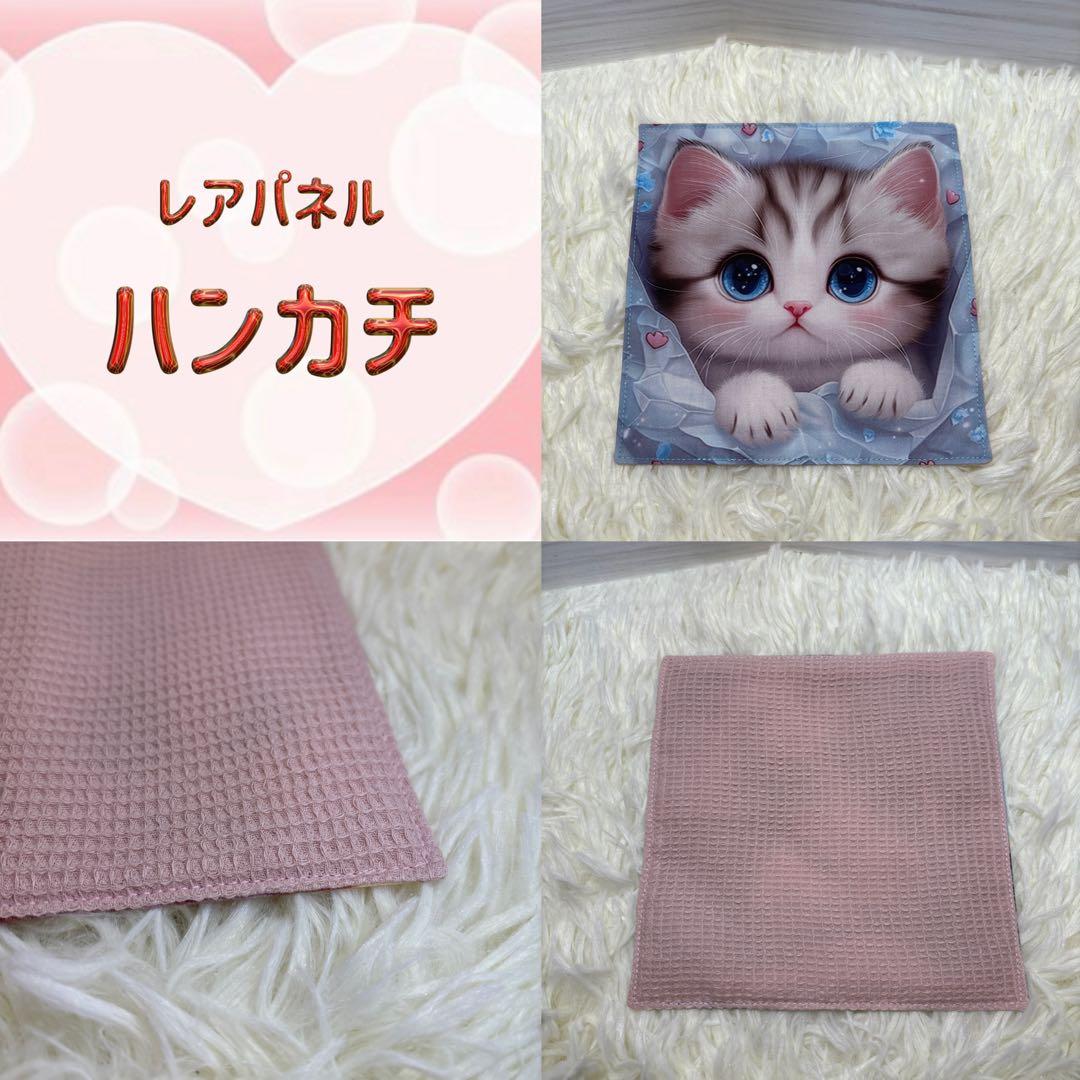 ハンカチ‹レアパネル·猫›‹ワッフル›‹ハンドメイド› - メルカリ