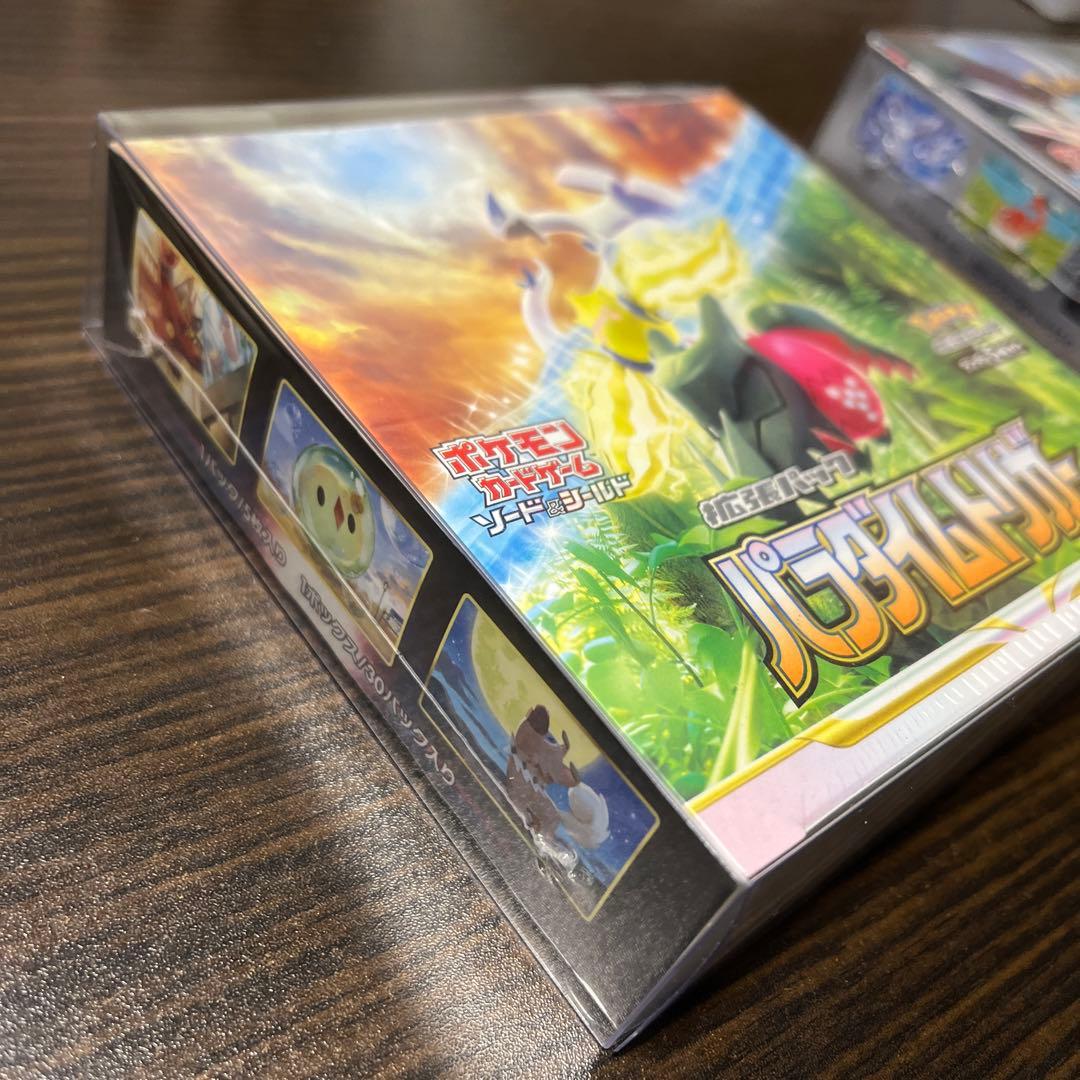 シュリンク付きBOX まとめ売りブイユニクレイバーストパラダイムトリガー他